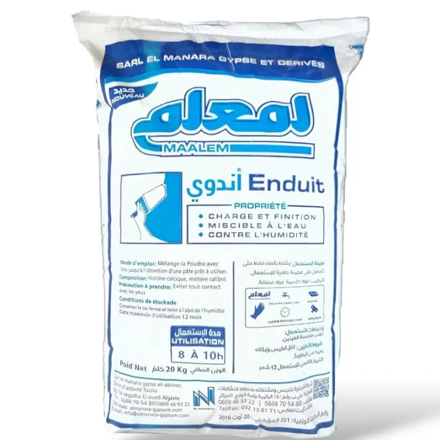 Enduit Maalem Finiton اوندوي معلم